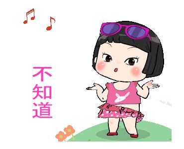 Khingkhing .